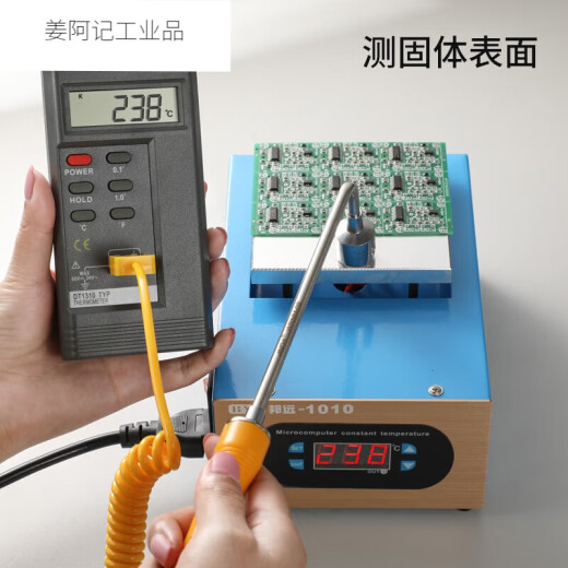 定制高精度工业测温仪模具表面温度计空调出风口电子温度表接触式SN7374 902C温度计+弯表面探头