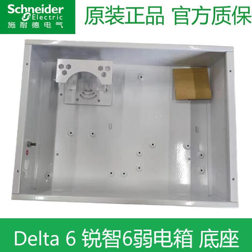 Schneider Schneider коробка для слабого тока, распределительная коробка Delta Ruizhi 6, домашняя информационная мультимедийная коробка-концентратор 400*300, новая коробка для слабого тока 400*300*100