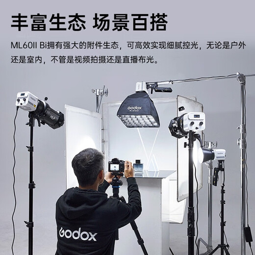Shenniu ML60IIBi two-color temperature handheld fill light outdoor recording short video photography light white warm adjustable portable and always-lit night shooting light ML60IIBi single light + grid box + light stand + F970*2 official standard configuration