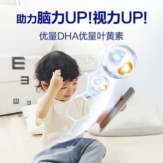 爱他美（Aptamil）奶粉澳洲白金版新西兰原装进口婴幼儿配方奶粉含DHA叶黄素900g 4段 （3岁以上） 3罐 【晒图返现】