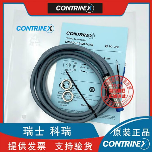 
XMSJ Thinda 93009500 Escalator Photoelectric Speed Test Switch Speed Sensor DWAD613M12245 10 45 10