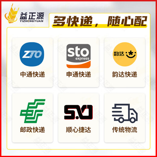 巴斯夫百泰60%唑醚代森联葡萄霜霉病柑橘炭疽病花生叶斑病进口农药杀菌 百泰60%唑醚代森联20g