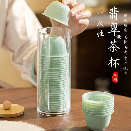 Xingfang disposable kung fu tea cup 60ml jade tea cup high-end heat-resistant tea cup 50 pieces