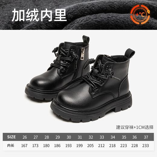 Red Dragonfly Children's Autumn and Winter Cotton Shoes Girls' Shoes Leather Boots Short Boots Medium and Large Children's Martin Boots Q54BM002 Black 36