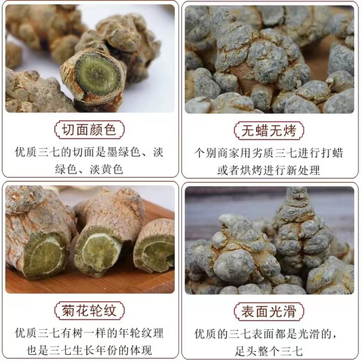 膳鼎祁   三七云南文山春三七中药材20头 30头无剪口田七三七粉 【30头500克-无剪口】复I购多