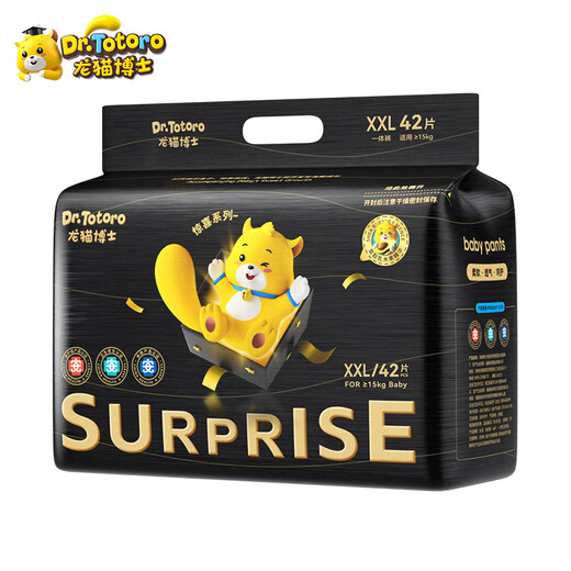 Dr. Totoro Surprise Pulling Pants XXL Code 42 Tablets [13-16kg] Ultra-thin dry baby diapers full-packed hip diaper
