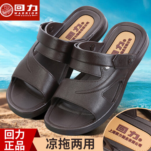 Huili new trendy sandals new men's non-slip home fashionable bathroom massage summer dual-purpose casual sandals 3888 3500 black Huili sandals boutique 39