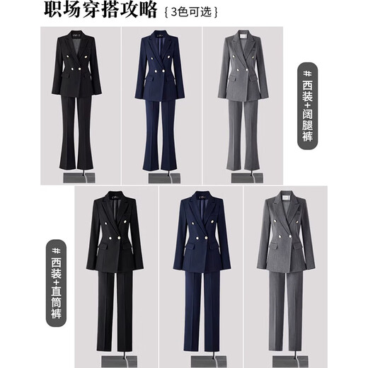 Men's Yishan suit suit for women in spring and autumn, new temperament, interview formal wear, high-end work clothes, slim professional suit jacket, black suit + bootcut pants M
