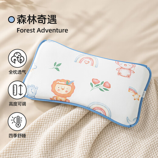 Betis Children's Pillow All Seasons Full Pillow Breathable Height Adjustable Baby Pillow 0-4 Years Old Newborn Neck Pillow