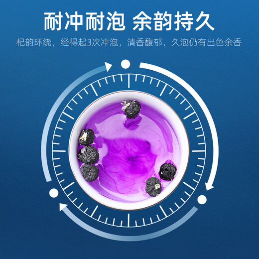 Qilixiang black wolfberry gift box 268 grams, practical health tea to send to parents Father's Day gift group purchase of north and south dry goods