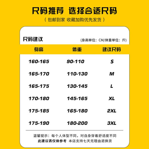 Langsha sweatpants men's spring and autumn wear-resistant and not easy to pilling pants men's loose and comfortable casual pants men's drawstring men's trousers black XXXL recommended 175-190cm