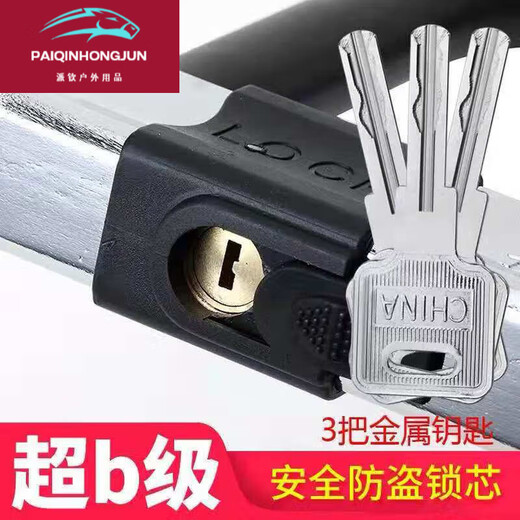 Lock de bicicleta de ciclo U-Type Cloqueo antirrobo Vehículo eléctrico Batería Lock Anti-Hidydraulic Scissor Motorcycle Lock Lock Modelo de bicicleta de montaña 693 Negro (tamaño grande)