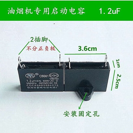 Range hood accessories CBB61 hood dedicated starting capacitor 500V 4/5UF multi-Specifications optional capacitor Q3 5uf