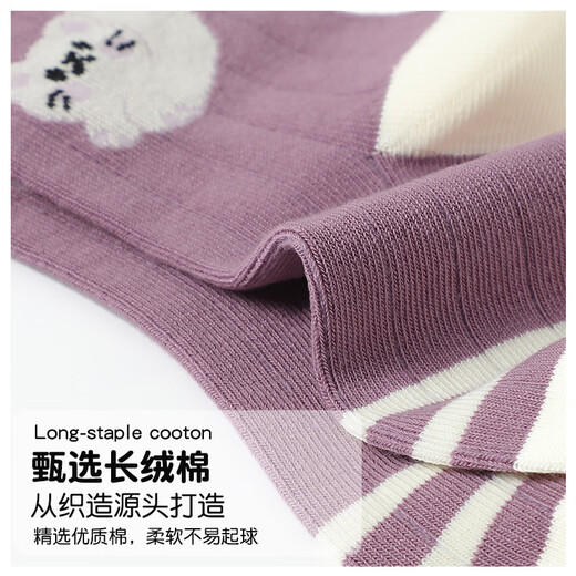 Catman Girls' Socks Cotton Children's Medium and Large Children's Girls Boneless Cotton Socks Mid-Tube Socks Mixed Color XL