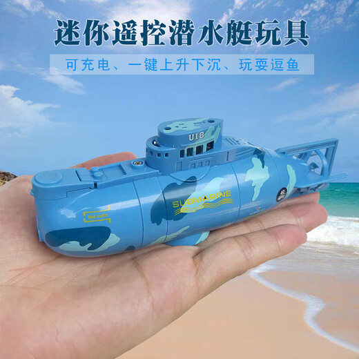 
Meibosen mini wireless remote control submarine waterproof simulation speedboat submarine model charging water play toy children's gift 40m rose red diving tiger shark - standard charging - remote control battery + tool