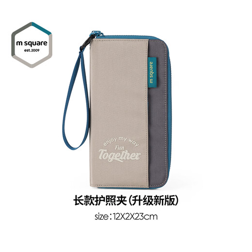 乐活护照包护照夹证件夹包收纳旅行机票保护套卡包袋多功能便携随身 巨石灰【升级新品|可装1-3本护照