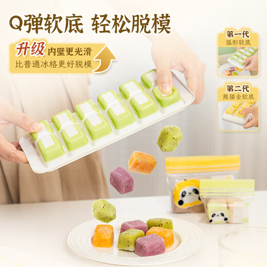 易优家宝宝辅食盒婴儿专用保鲜冷冻盒儿童储存辅食格带盖冰格盒