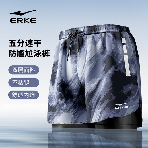 鸿星尔克（ERKE）泳裤男士双层防尴尬及膝五分裤 大码宽松沙滩裤泡温泉速干游泳衣