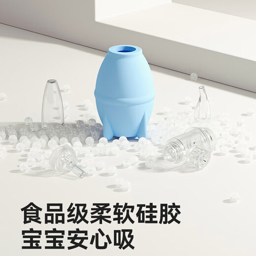 taoqibaby baby nasal aspirator baby removes boogers and clears snot, nose artifact, newborn special cleaner
