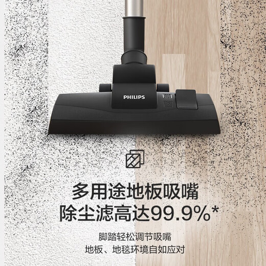 Philips Vacuum Cleaner XB2022 Hogar Horizontal Alta potencia Alta absorción de polvo de succión XB2023 FC8632 FC9735 [Medalla de oro Rentabilidad] Succión 330AW-XB2022