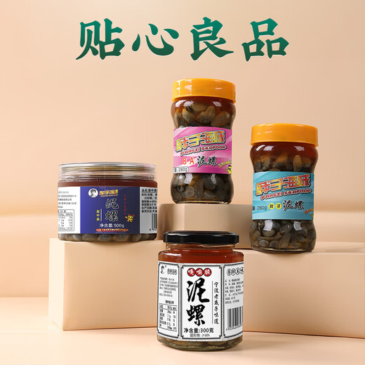 Jingxijia Jingxijia mud snail drunk mud snail ready-to-eat raw pickled Ningbo large sand-free pickled seafood Zhoushan specialty yellow mud snail extra large mud snail king 300g glass bottle