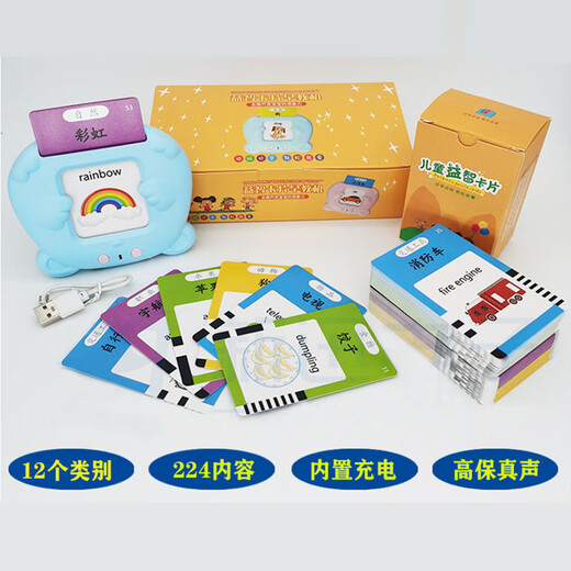 Learning machine Children's toys Bilingual Enlightenment Audio Children's Songs Ancient Poems Card Machine Baby Early Education Card Machine Blue 510 Chinese and English + 336 ancient poems