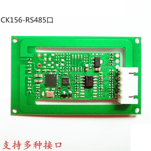 欧华远 ISO15693卡读写器模块CPU/M1FM1208/I.CODE SLIX-LS2卡232/远距离UART(TTL)口