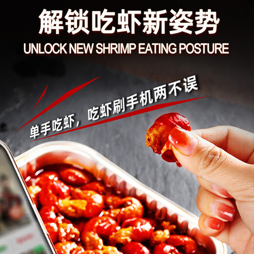 Honghu Temptation Anjing Spicy Crayfish Tail 10 boxes 252g Solid 120g About 45 pieces Heat and eat