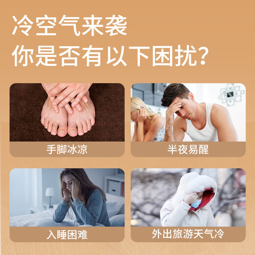 Tongrentang Beijing Tongrentang Mugwort Steam Foot Warming Patch Old Beijing Foot Patch Moxibustion Self-Heating Warming Baby Foot Warming Patch