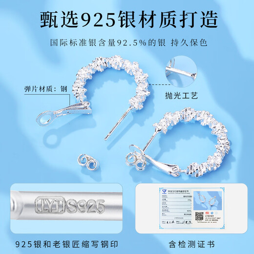 Old silversmith broken silver several taels s925 silver earrings niche design broken silver Chinese Valentine's Day gift circle round face autumn and winter earrings pendant for women