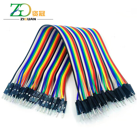 Ziguan 40P copper core Dupont wire color cable connection line industrial PCB jumper male to male 20CM