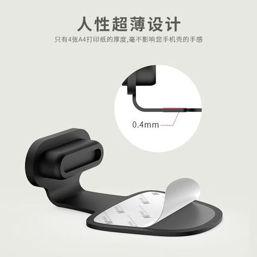 Quqiwu Mobiltelefon Ladeanschluss Staubstopfen Anti-Lost-Modell Android Typec Silicon, das für Huawei Apple Vivo Xiaomi Oppo [Android Typ-C-Modell] geeignet ist