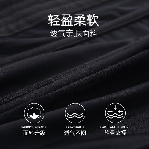 娜贝妍小腹收腹带女收小肚子神器束腰强力塑形腰封瘦身夏季薄款瘦腰运动 肤色【一件装】 M95-115斤