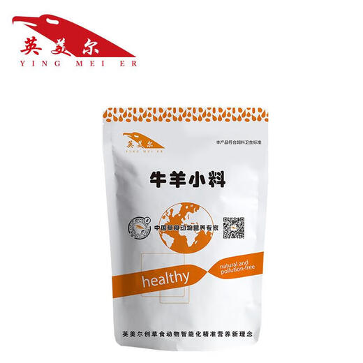 Ying 1 Meier cattle and sheep feed additives for fattening, beef cattle fattening, growth promotion, fat treasure premix for fattening, fattening cattle feed 40Jin Jin is equal to 0.5kg