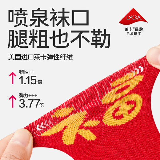 贝比新年红色婴儿袜子秋冬加厚纯棉宝宝袜子新初生婴儿中长筒袜子