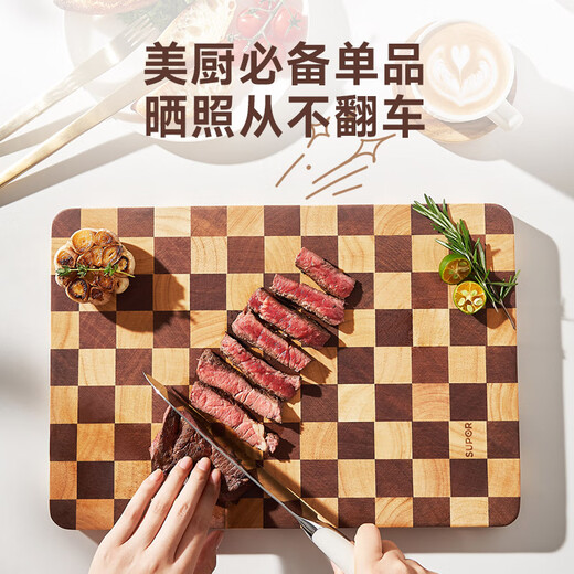 SUPOR разделочная доска в шахматном порядке, антибактериальная, не подверженная плесени, бытовая разделочная доска, разделочная доска из массива черного дерева, фруктовая доска, большой размер, импортный материал | черное дерево + каучуковое дерево