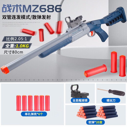 Folding double tube s686 soft shotgun boy shotgun throwing shell can fire soft eggs and chicken toy gun for children. Manual folding short 686 wood grain