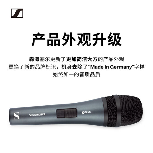 Sennheiser E825 835 845 935 945 965 Mikrofon Live Broadcast K Singen Performance Sanging Mikrofon E845S Offizieller Standard