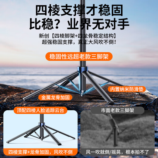 Shuotu [AI face tracking] pan-tilt tracking artifact selfie stick 360-degree rotation fully automatic multi-functional face recognition tracking travel retractable anti-shake live broadcast equipment complete set