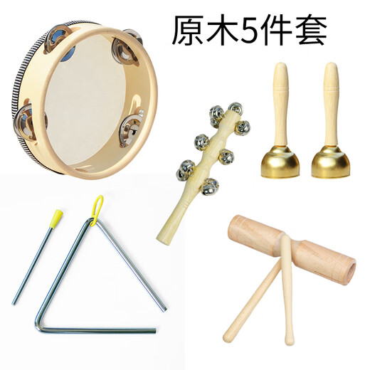 Nettong Qibei Kindergarten Orff percussion instrument triangle iron plate children's music teaching aids sand hammer tambourine double ring bells, log instrument 5-piece set + storage bag
