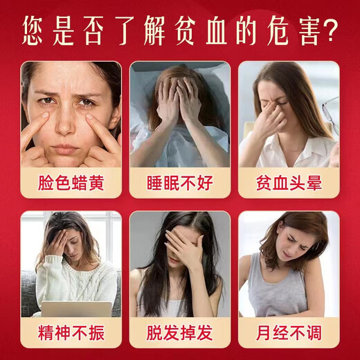 北京同仁堂 阿胶黄芪口服液 阿胶补血口服液 补气血女补气养血 阿胶浆 【10ml/支*90支】*1盒装
