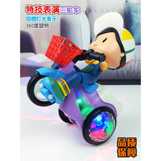 VTR早教新款炫舞特技三轮车0-1一2岁婴儿宝宝唱歌跳舞音乐玩具男女孩 【男孩款】特技三轮车 充电版【送三节充电电池+充电器