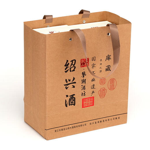 古越龙山 鉴湖酒坊十年 半干型 绍兴黄酒 680ml*2瓶装无焦糖色 冬酿封藏