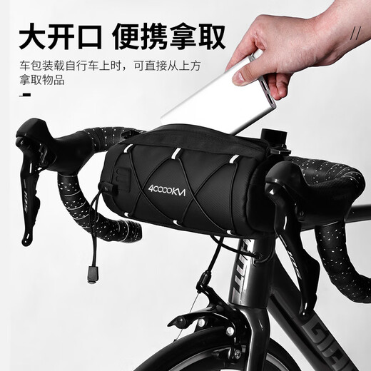 Forty thousand kilometers bicycle bag, front beam bag, mountain road bike front bag, front handlebar bag, saddle bag, riding equipment