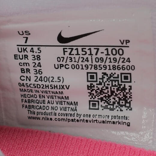
Nike NIKE [大发发] Men and Women SABRINA 2 EP Basketball Shoes FZ1517-100 38