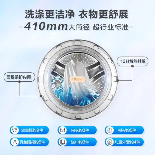 海尔（Haier）壁挂内衣洗衣机小型 婴儿儿童内衣裤洗衣机 全自动迷你洗衣机 国家补贴20% 一级能效717PLUS