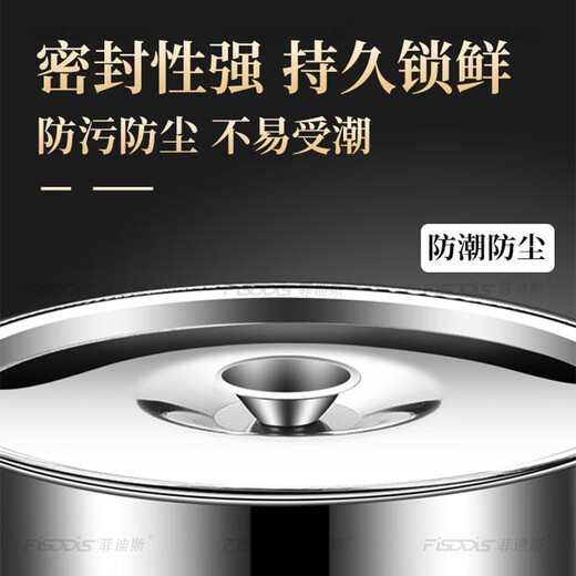 FISDDIS 304 stainless steel seasoning jar thickened seasoning cup kitchen seasoning jar with lid 304 flavor cup 16cm