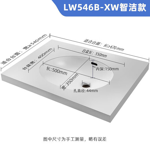 TOTO bathroom smart ceramic basin oval square wash basin under counter basin LW546B (07)