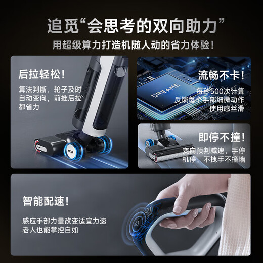 Zhuimi [máquina oficial] Lavadora de piso H12Proplus inalámbrico Smart Home Barrying Handheld Vacuum Laving and Tlopping Mopping Mopping Maching Integrated Mapeting Hot Air Secar Pet Pet Anti-Wrapped Zhuimi H20Promax (B2 Apariencia Ligeramente prueba)