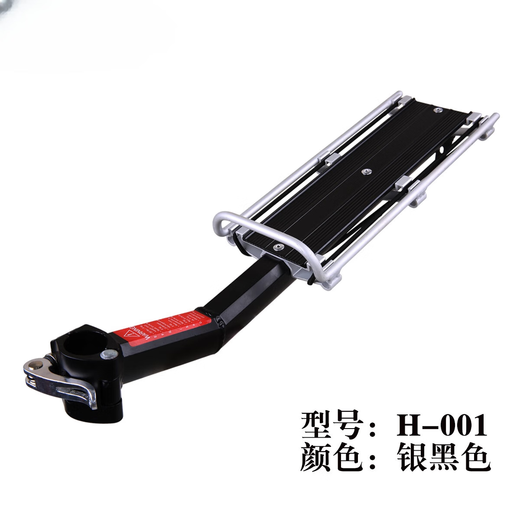 
Xianxiang Mountain Bike Rack Quick-disassembly Bicycle Rear Seat Tail Rack Bicycle Accessories Can Carry Person Riding Equipment Luggage Rack N-699 Full Quick-disassembly Shelf + Fender